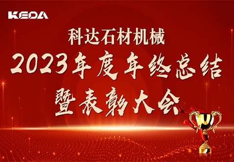 ������Զ������ Ω�·���������حj9ƽ̨ʯ�Ļ�е2023��������ܽ����������