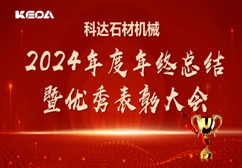 �۹��â����������ح2024��������ܽ��������������Բ������